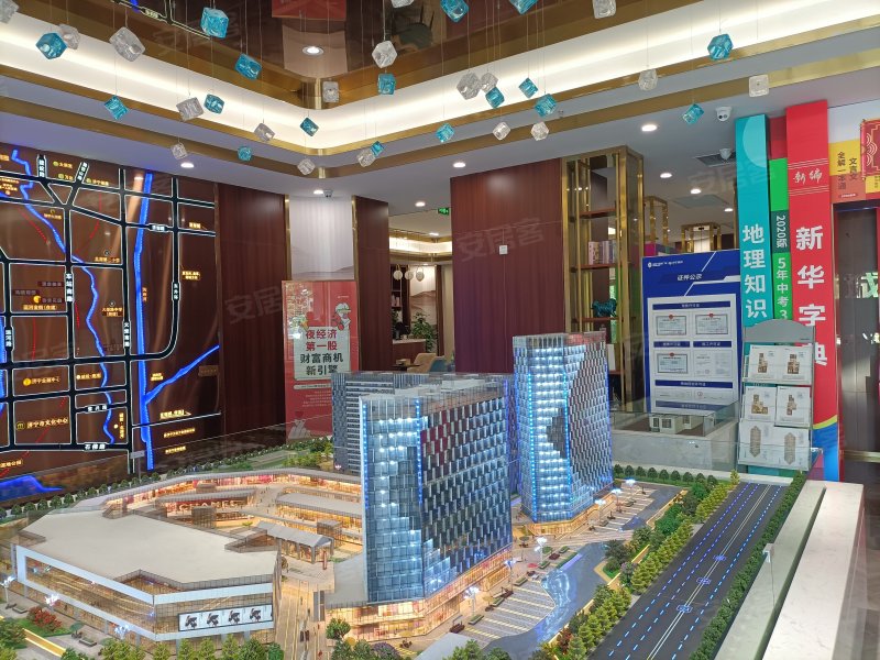 城投星城广场商住楼,奥体路,近公主路-济宁城投星城广场商住楼二手房