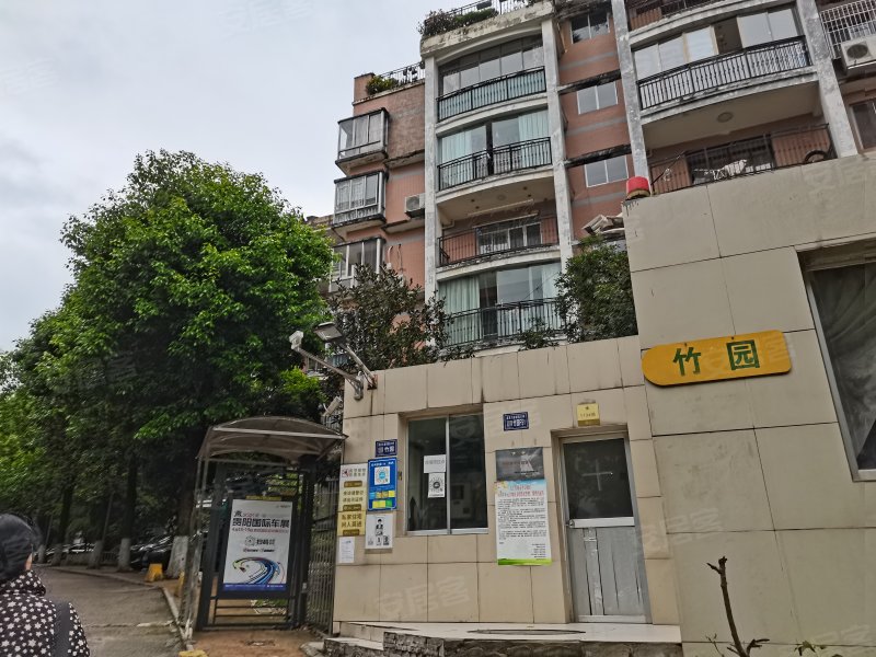 中天花园竹园,罗家坡路-贵阳中天花园竹园二手房,租房,房价-贵阳安居