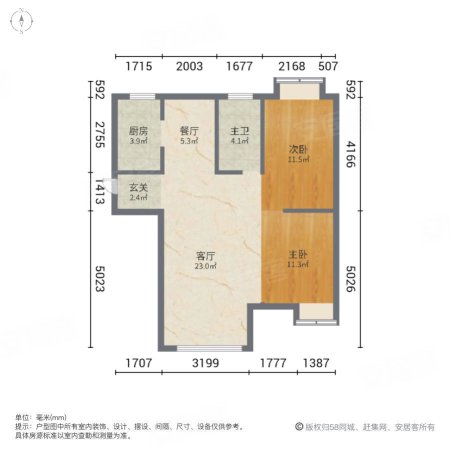 上由珑庭2室2厅1卫98㎡南北88万