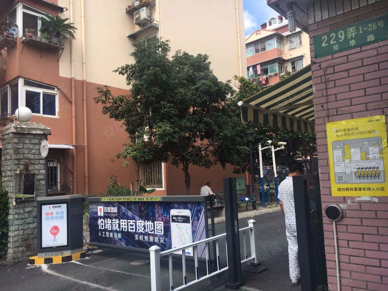 芳华路229弄小区 