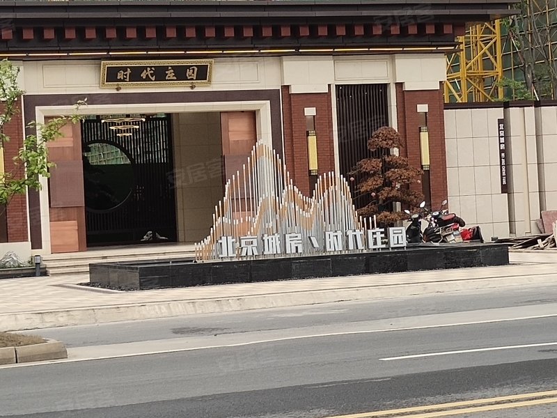 北京城房时代庄园,立新街,近九梓大道-滁州北京城房时代庄园二手房