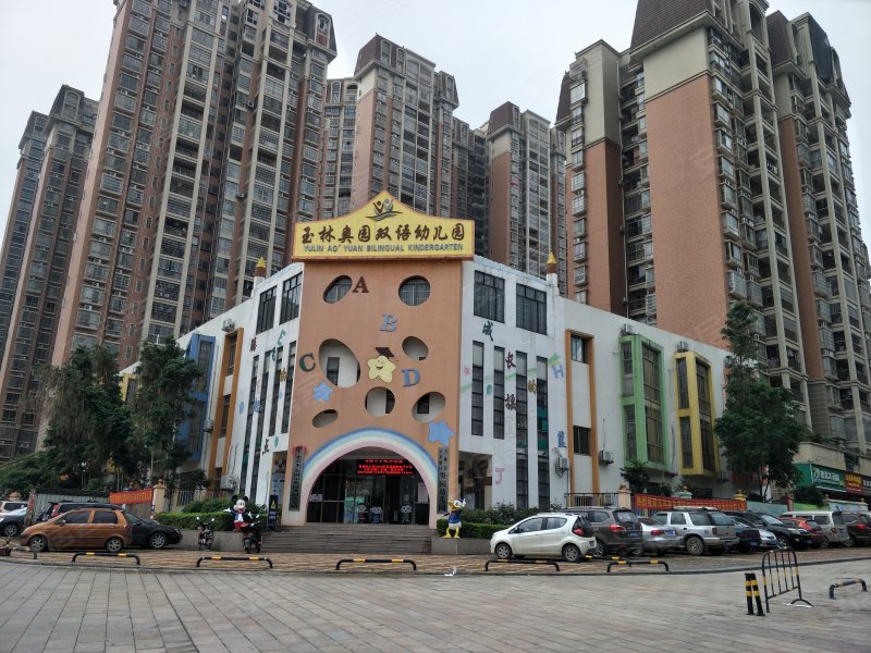 奥园康城,人民东路,近秀水北路-玉林奥园康城二手房,租房,房价-玉林