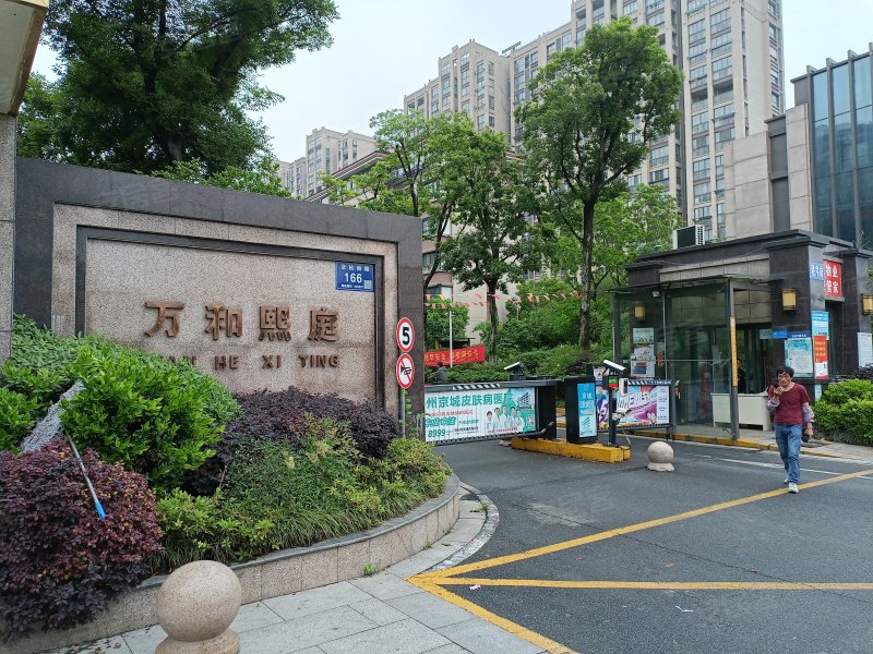 万和熙庭,京杭路-扬州万和熙庭二手房,租房,房价-扬州安居客