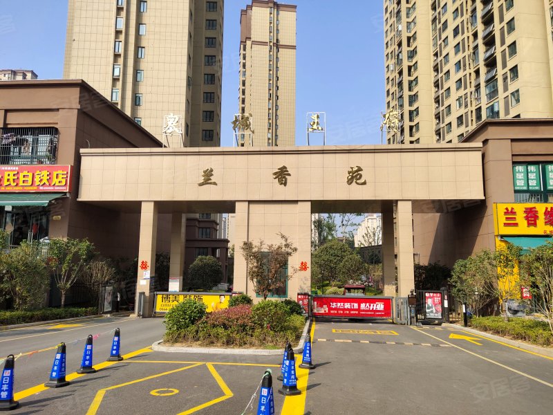 皋城王府兰香苑