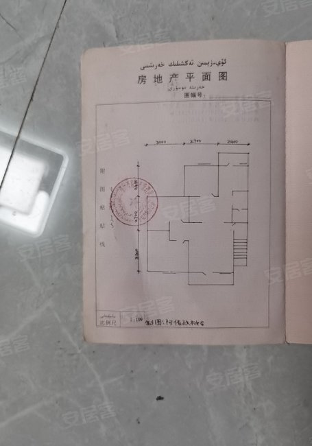 海富大厦2室1厅1卫90㎡南北40万