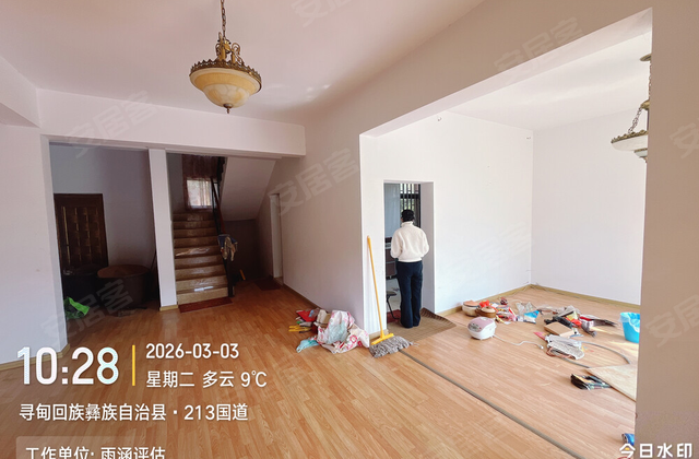 单价4000买寻甸城区别墅  带花园 带露台  低密宜居