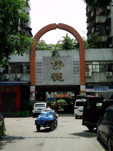 侨德花园,西槎路-广州侨德花园二手房,租房,房价-广州安居客