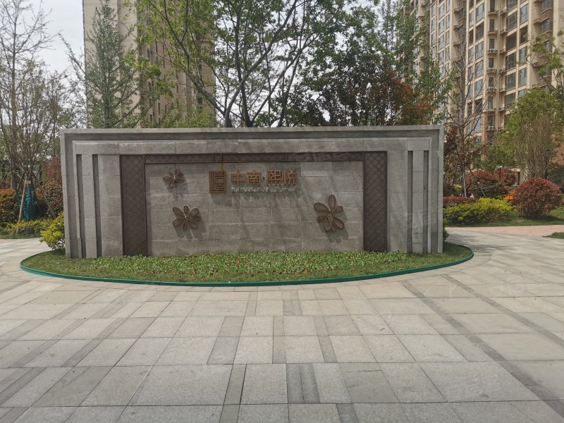 中南世纪城(四期中南熙悦),功德坊路20号-青岛中南世纪城(四期中南熙