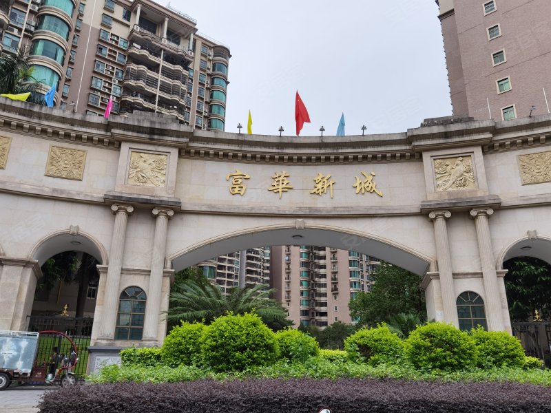 富华新城,罗阳大道-福州富华新城二手房,租房,房价-福州安居客
