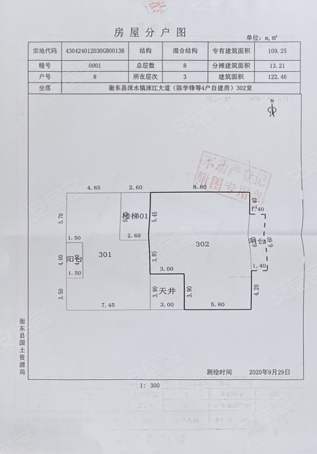 荟景湾3室2厅2卫122.46㎡东44万