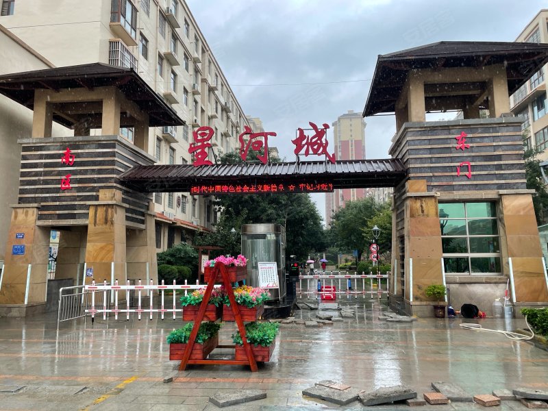 星河城南区,涑水东街-运城星河城南区二手房,租房,房价-运城安居客