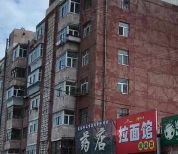 北华小区