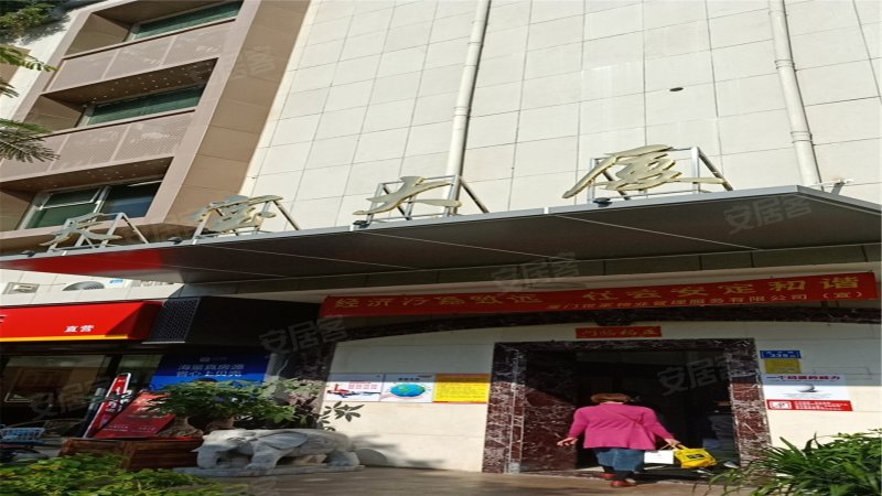 天宝大厦,嘉禾路335号-厦门天宝大厦二手房,租房,房价-厦门安居客