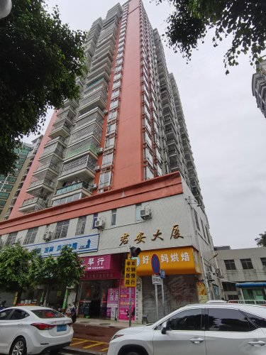 君安大厦,广清大道13号 - 清远君安大厦二手房,租房,房价-清远安居客