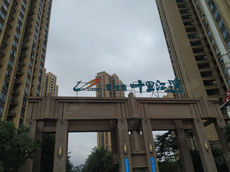 碧桂园十里江湾,高新大道65号-福州碧桂园十里江湾二手房,租房,房价