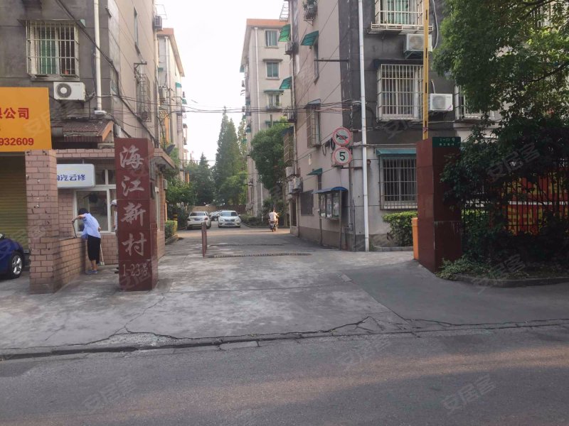 海江新村(东区) 