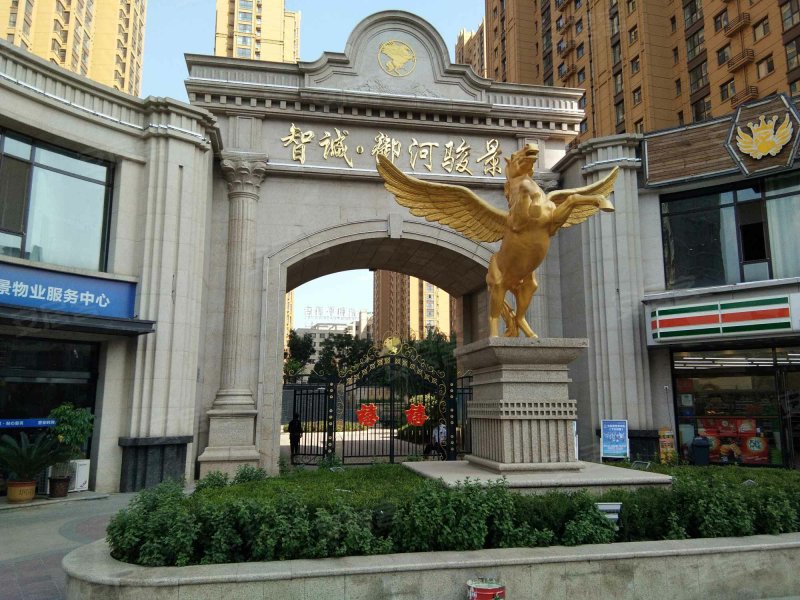 智诚御河骏景,下元南二条9号-太原智诚御河骏景二手房,租房,房价-太原