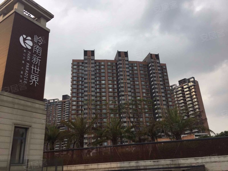 岭南新世界,白云大道北1689号-广州岭南新世界二手房,租房,房价-广州