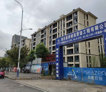 中骏雍景湾
