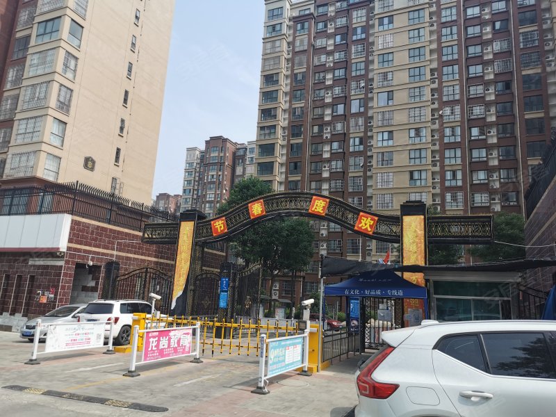 瑞麟君府(二期)