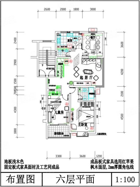 红山花园(北区)5室3厅3卫110.96㎡南208万