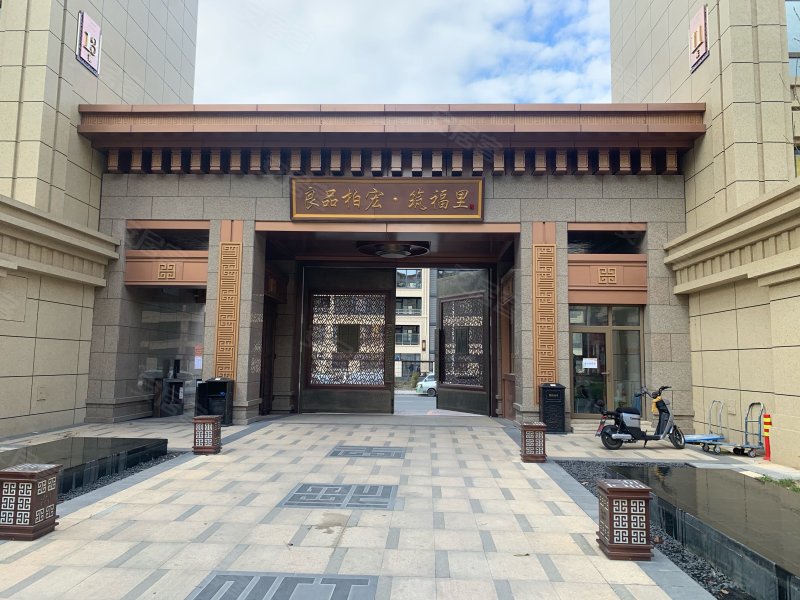 良品柏宏筑福里
