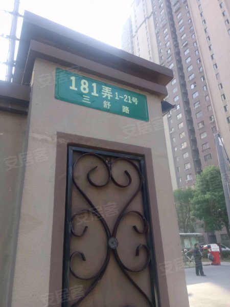 东方康达家苑(二期) 