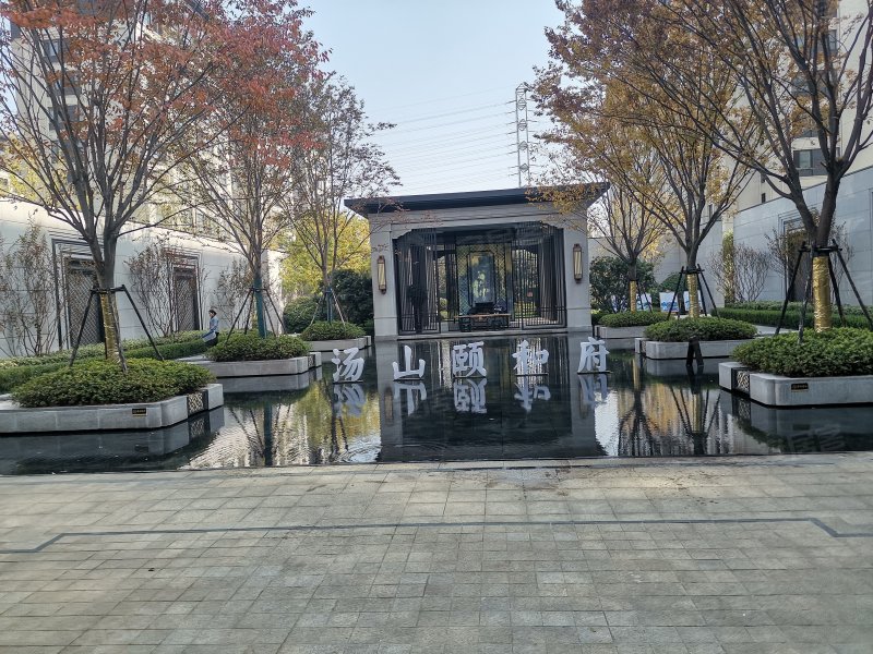 汤山颐和府,上善路6号-南京汤山颐和府二手房,租房,房价-南京安居客