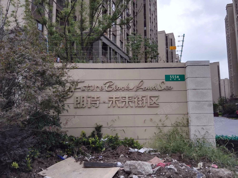 杭州朗诗未来街区东园图片