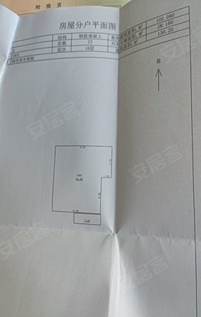 丰裕华庭3室2厅2卫130.2㎡北55万