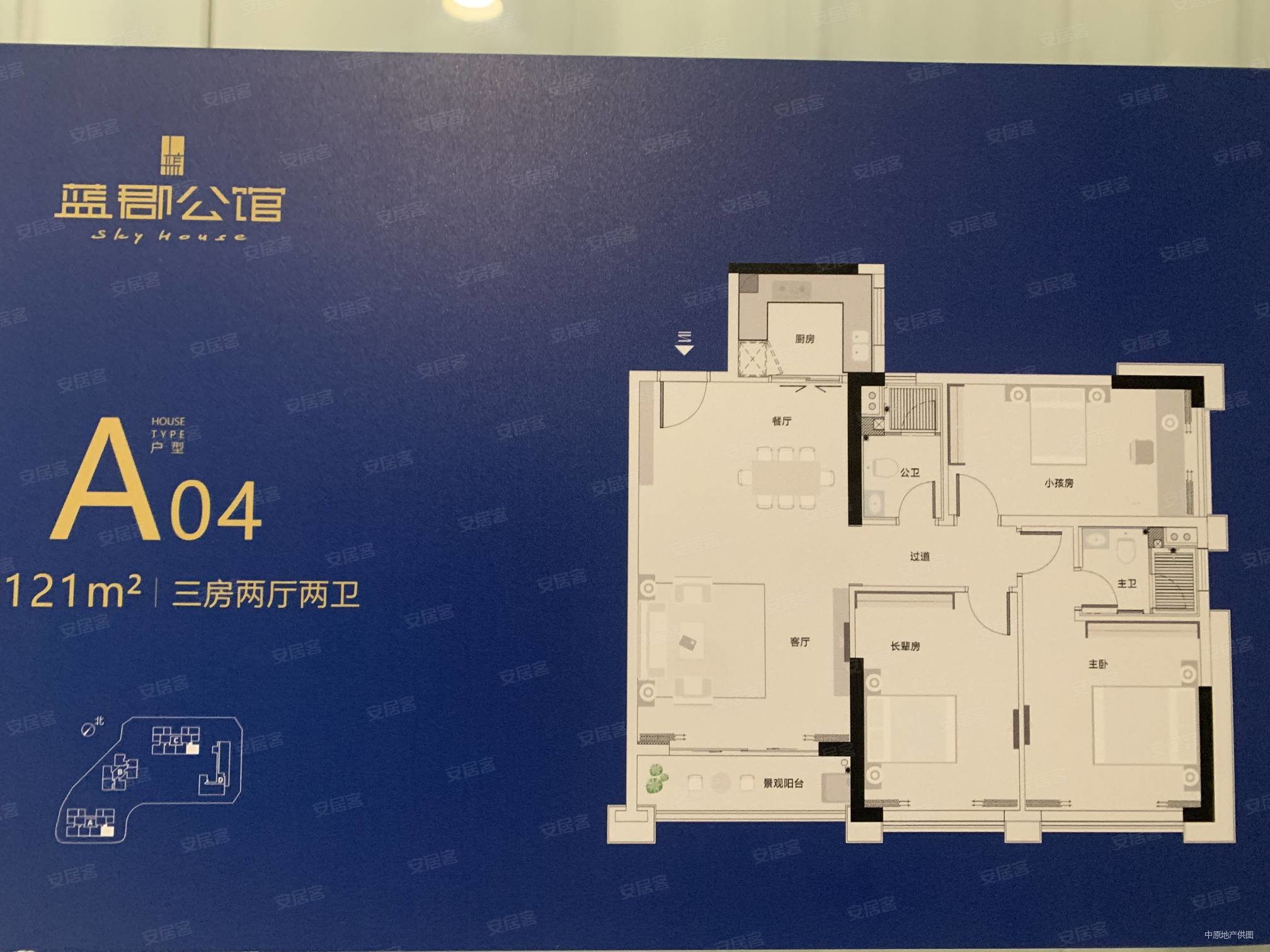 蓝郡公馆 沙头角关口旁 朝南山海景观 122平米三房两卫,蓝郡公馆二手