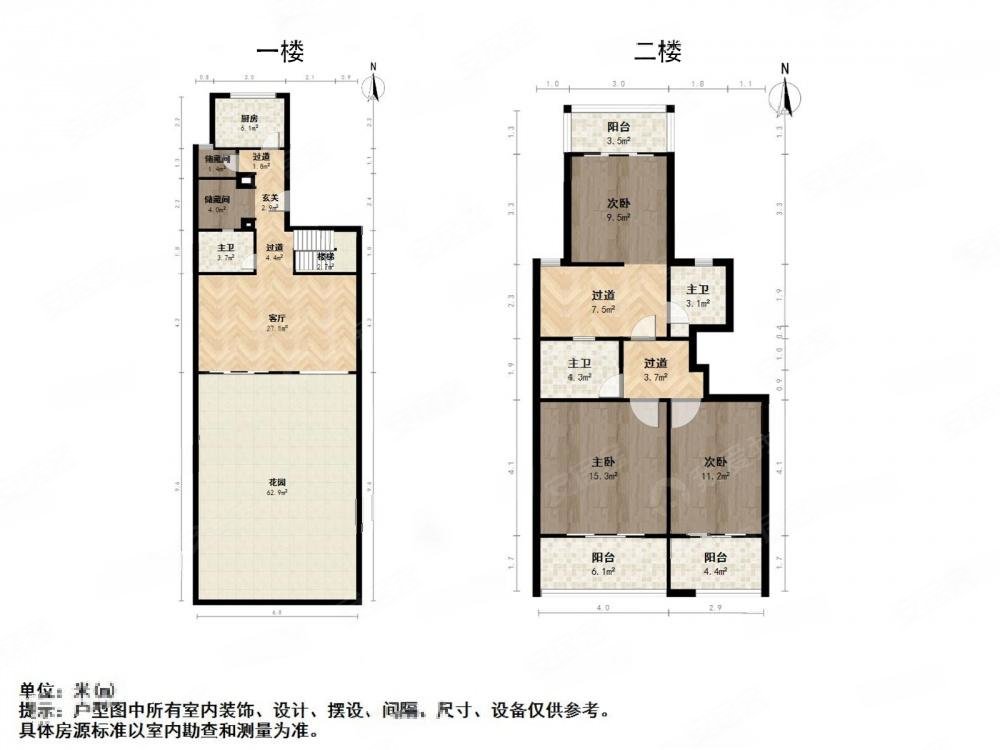 实用面积300平,清水毛坯下叠,南北100平院子,当代万国府ΜΟΜ∧二手
