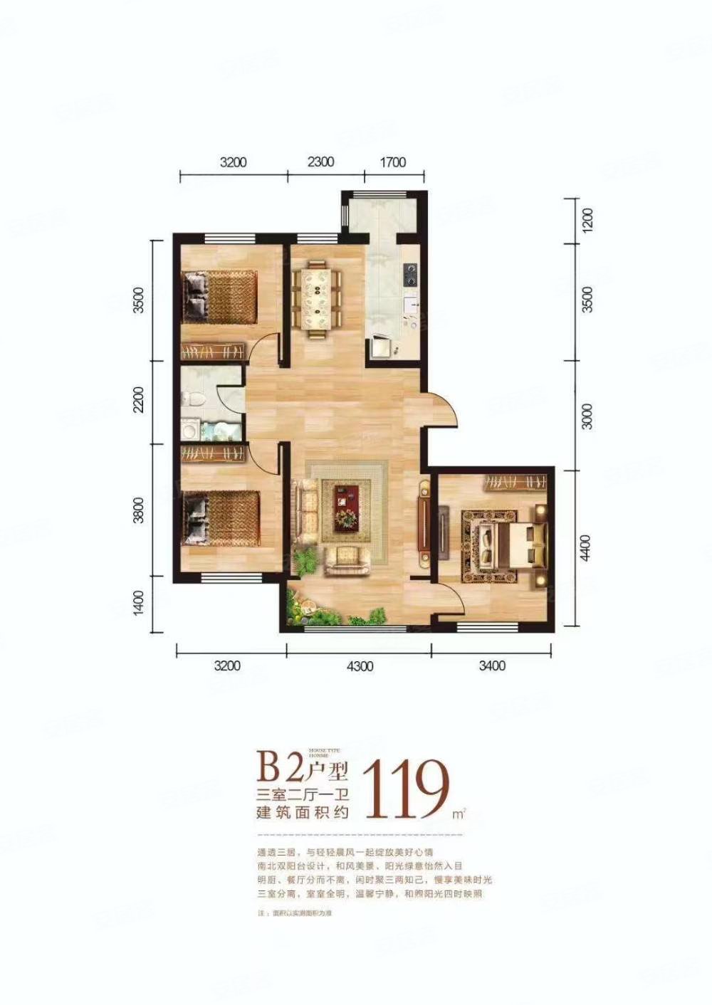 位置!,瀚城星苑二手房,65万,2室2厅,1卫,116平米-大庆安居客