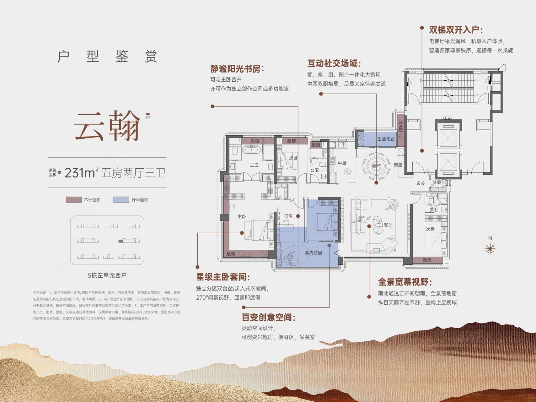 建发缦云楼盘户型怎么样,建发缦云社区品质好不好,交通出行便利,生活配套设施-长沙安居客