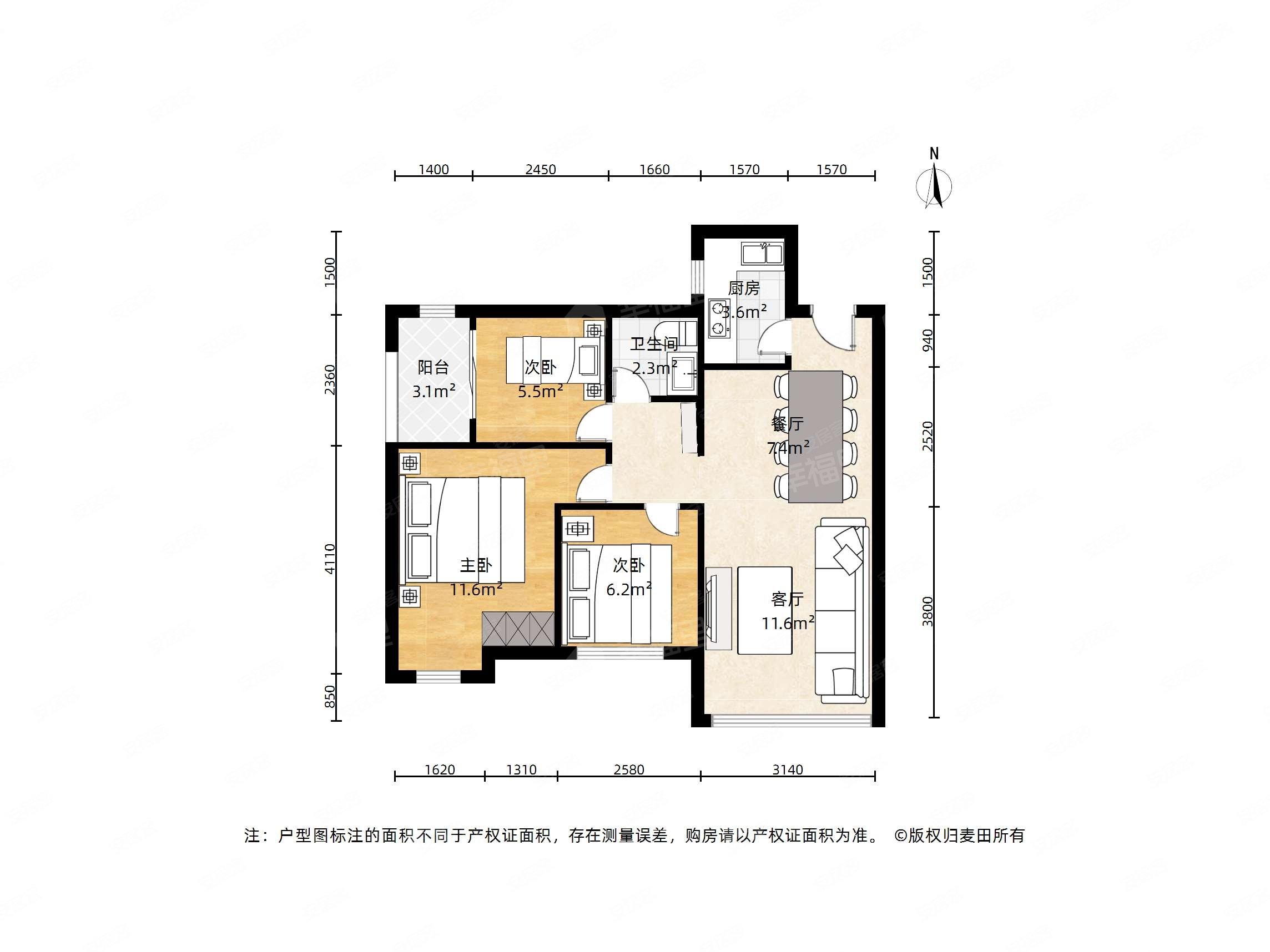 万科碧桂园麓园3室2厅1卫69.3㎡西南188万