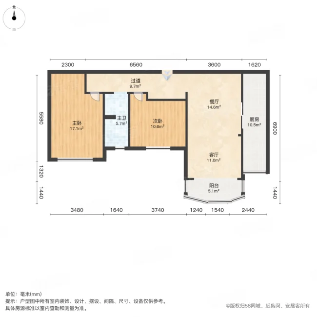 君临新城2室2厅1卫94.08㎡南173万