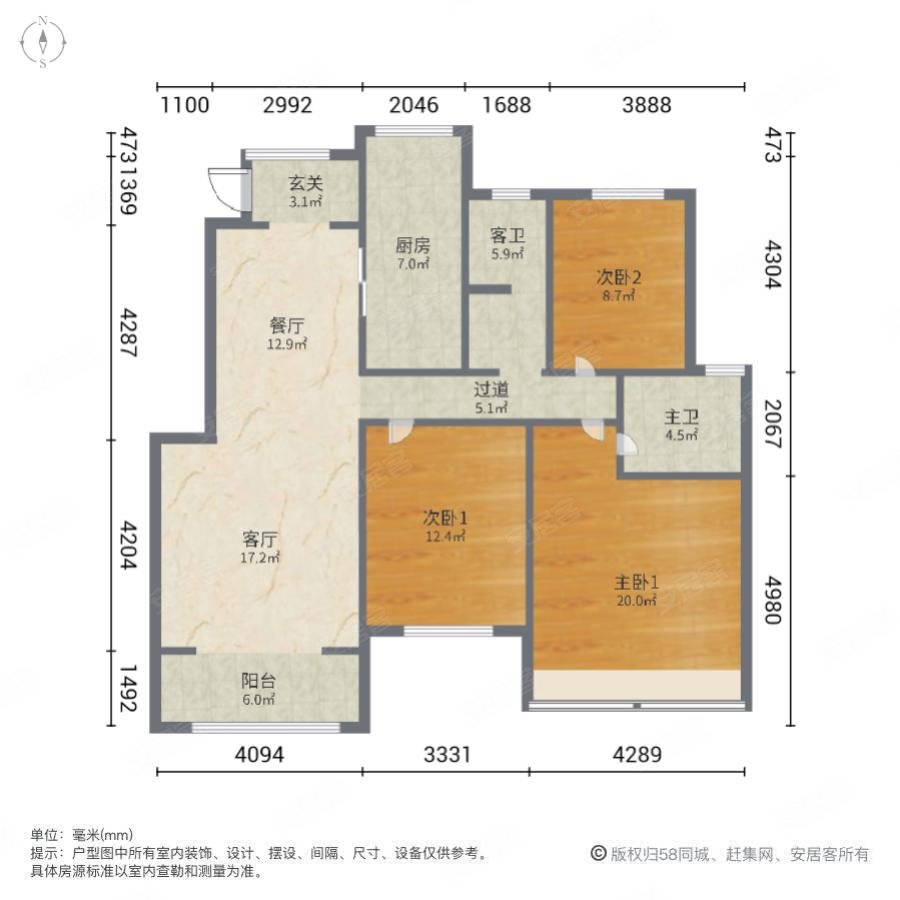 正商智慧城睿园3室2厅2卫128㎡东135万