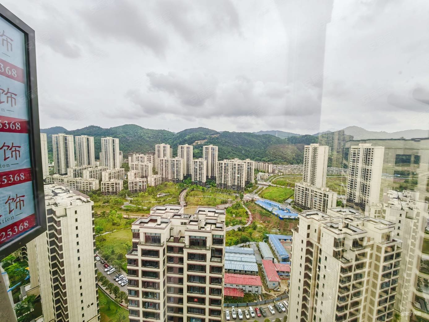 重庆房产网>重庆二手房>巴南二手房>龙洲湾二手房>电建洺悦城公园里