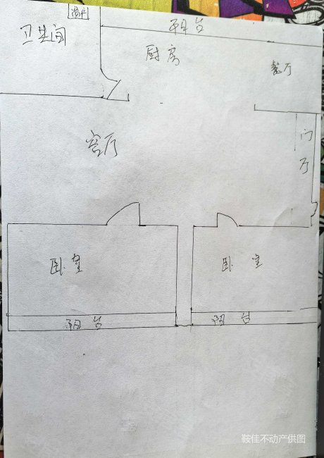 鞍钢新华物业2室1厅1卫75.75㎡南北25万