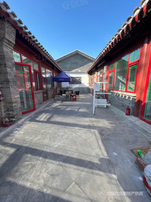 东城区交道口府学胡同新翻建精装修私产大北房双证齐全