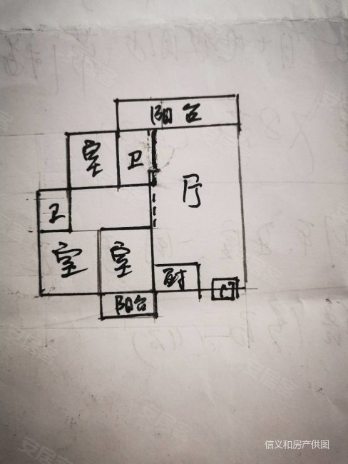 尚品名门3室2厅2卫134㎡南北68万