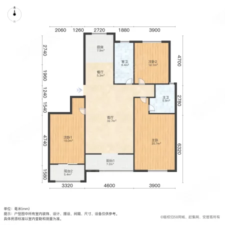 锦都学府3室2厅2卫156㎡南150万