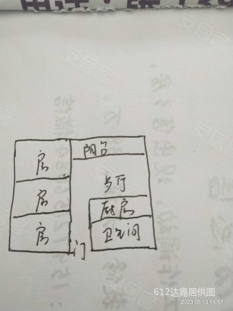 香域华府3室2厅1卫99.44㎡南85万