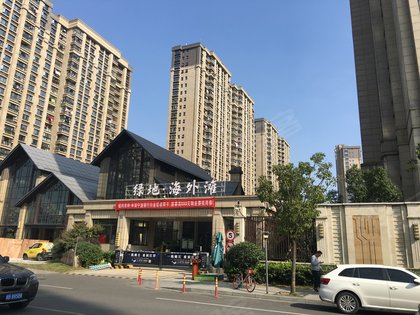 绿地海外滩