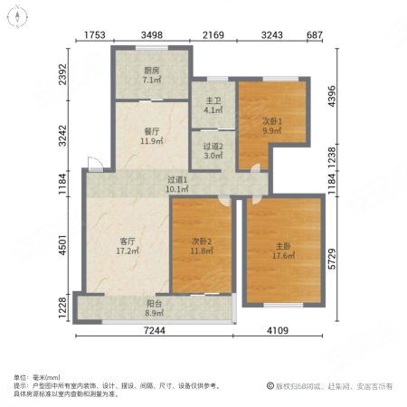 财富星苑3室2厅1卫136㎡南北185万