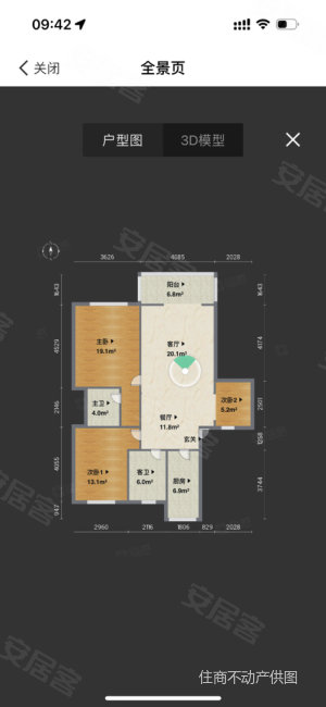 海欣城新世纪家园(公寓住宅)3室2厅1卫102.8㎡南北305万