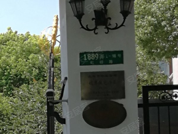 西郊华庭丨新出下叠丨全屋地暖,看房方便 近地铁,长宁租房-上海58安居