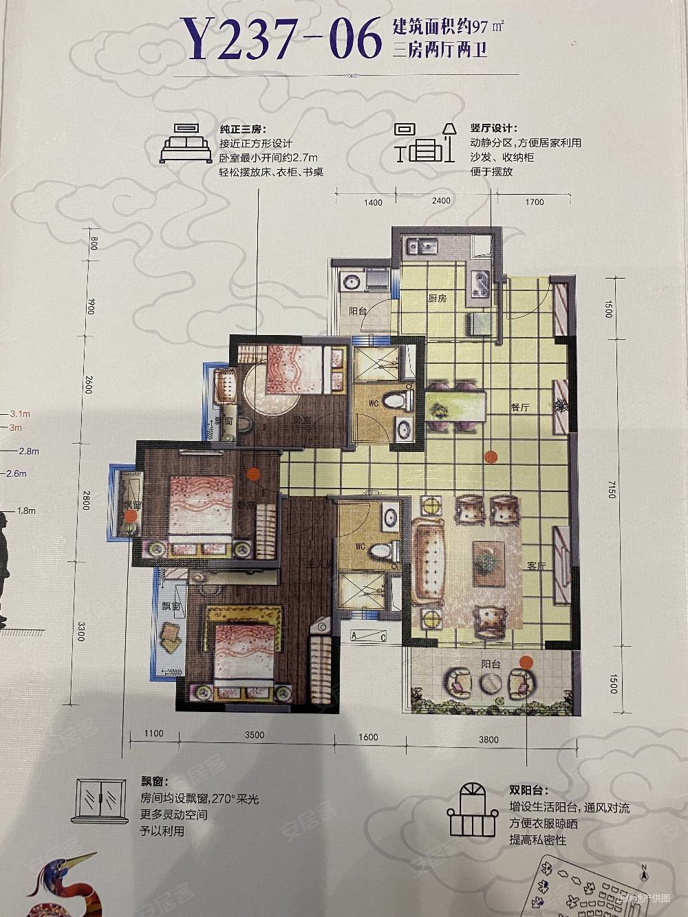 铜雀台高楼层全新未入户满二免增值税价格可谈