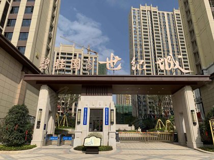 碧桂园华榕世纪城