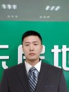 艾文好